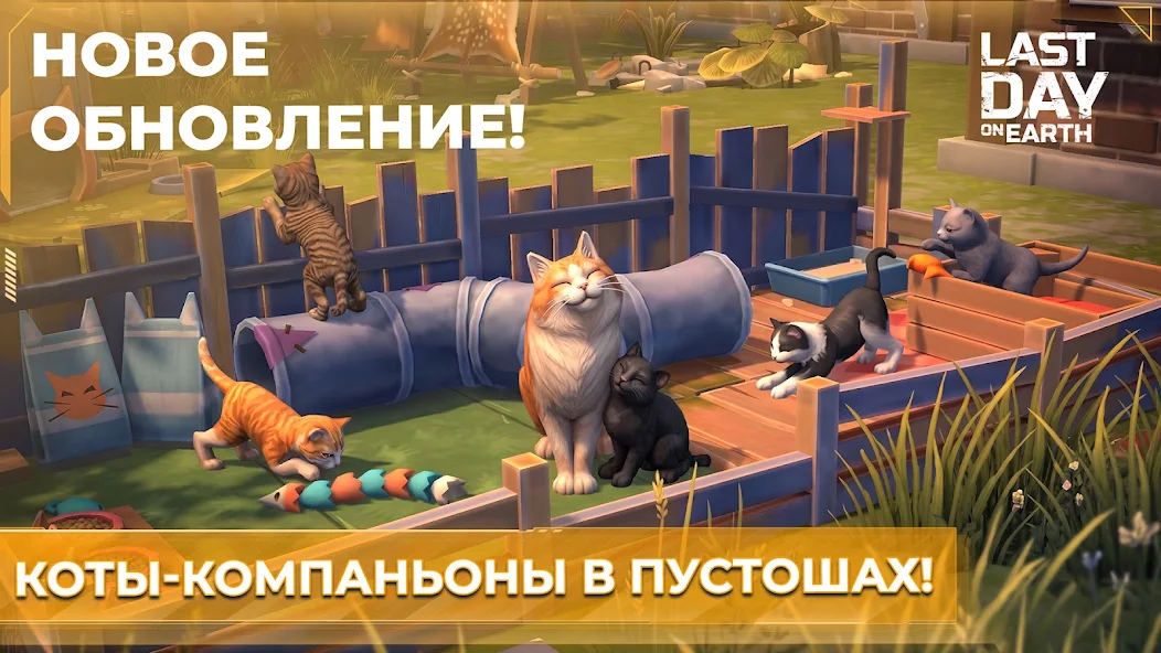 Last Day on Earth: Survival скриншот