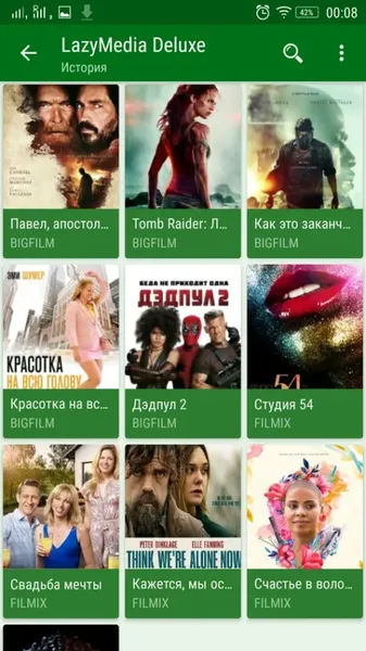 LazyMedia Deluxe скриншот