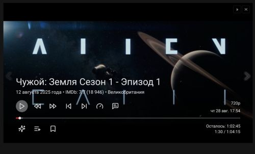 Lumen App скриншот