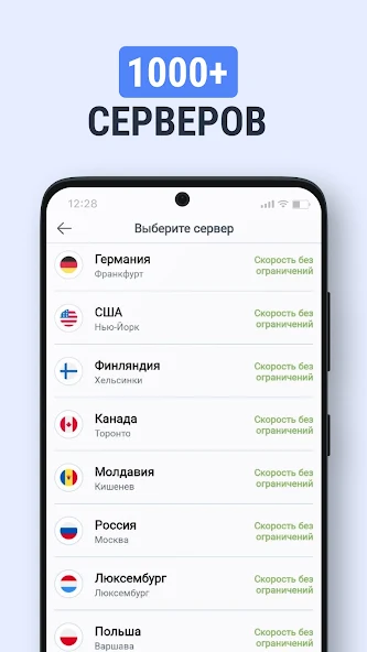 TipTop скриншот
