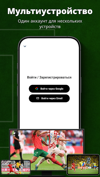 UFO скриншот